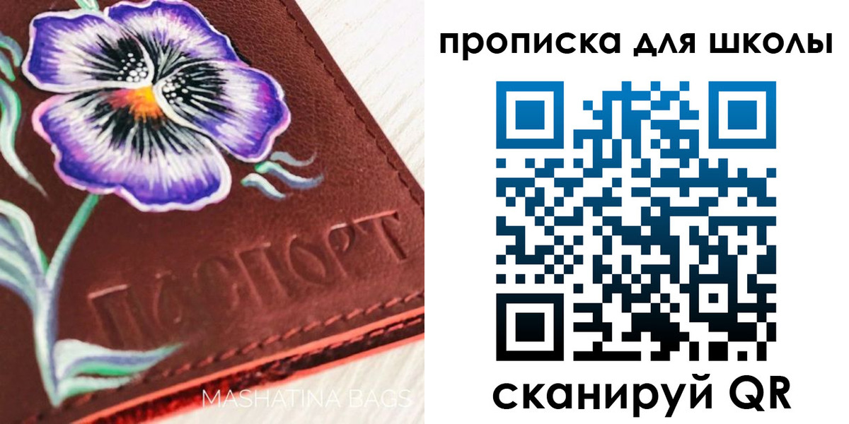 временная регистрация поиск в Озёрске