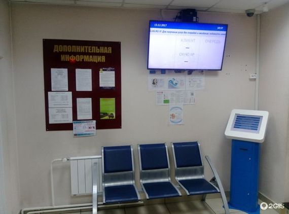 прописка в Озёрске